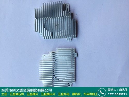 山東創(chuàng)之輝金屬 專注五金插頭片零件，廠家直銷的可靠選擇