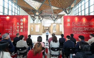 首都師范大學(xué)藝術(shù)與美育研究院 以展覽為橋，深化美育實(shí)踐與學(xué)術(shù)探索